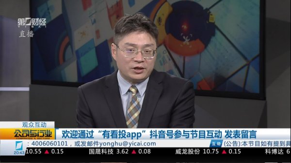 精选期货配资 袁松涛：半导体板块近期热度持续攀升  投资者应如何制定操作策略？